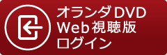 会員登録&申込み