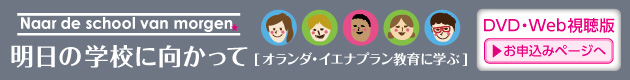 お申込みページヘ